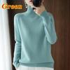 Autumn and Winter New Stand Collar Pullover Sweater Women Loose Thickened Solid Color Turtleneck Knitted Bottoming Shirt