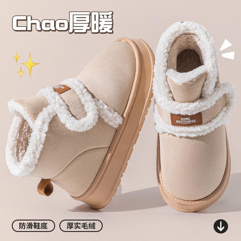 Dicke Sohle Hoher Schaft Samt Damenschuhe Winter Damen Lammfell Samt Baumwollschuhe Warm Lässig Schneestiefel