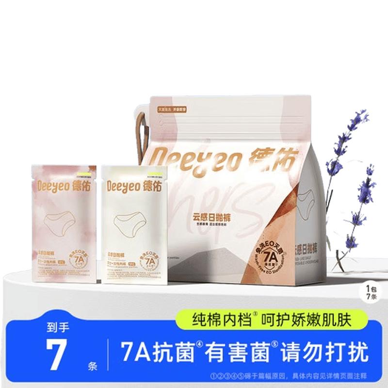 Deyou 7A Grade Women s Disposable Period Underwear