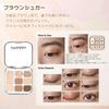 Axis One Iromikke 8 Color Eyeshadow Palette Brown Sugar Matte Pearl Glitter 01