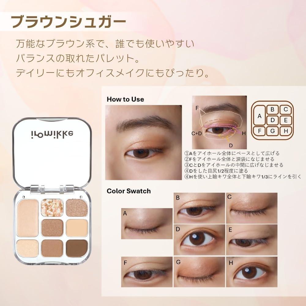 Axis One Iromikke 8 Color Eyeshadow Palette Brown Sugar Matte Pearl Glitter 01