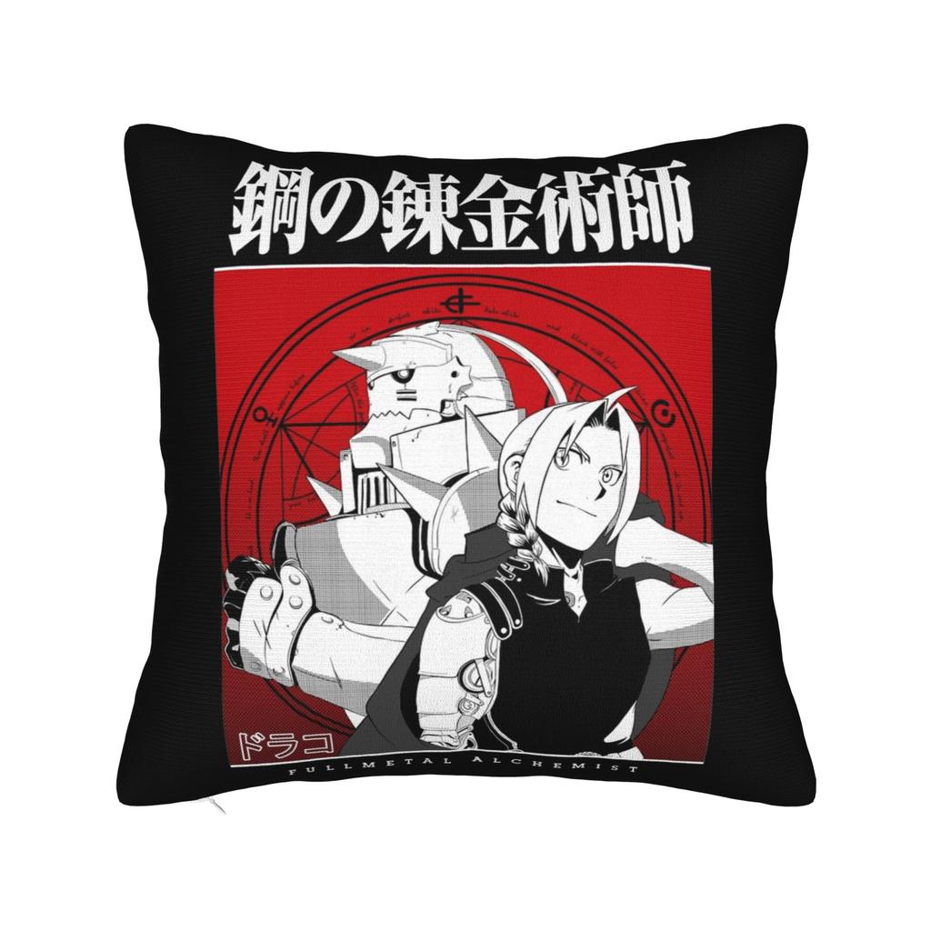 Fullmetal Alchemist Pillowcase Double-Sided Printing Cushion Cover Decorative Anime Pillow Case Cover Living Room 18''