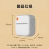 Mini Thermal Printer, Smartphone Compatible, Mini Label Printer, Compact, Includes 1 Roll of Thermal Paper, Bluetooth Connection, Android and iOS Comp