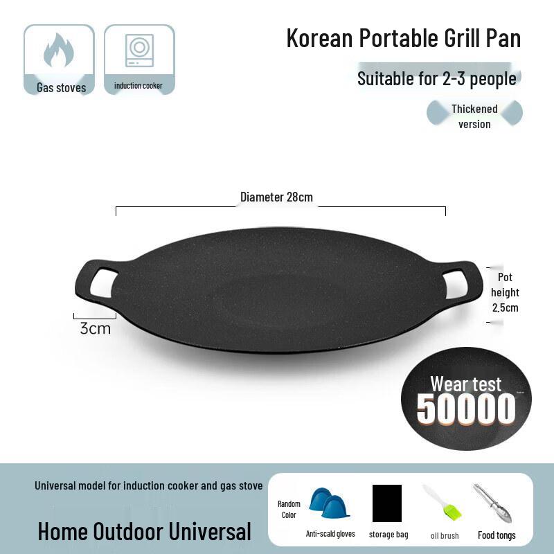 UOSO Multi-functional Grill Pan for Camping & Home Use