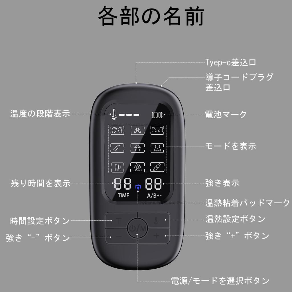 SENPPLE Wärme EMS Entspannung Ganzkörper Muskel 9 19 Stufen Ultra Perfektes Geschenk für und Eltern Gerät, Stimulation, Modi, Stärke, Leichtgewicht,