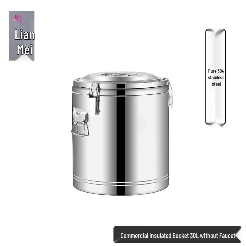Commercial Insulated Stainless Steel Dispenser 30L