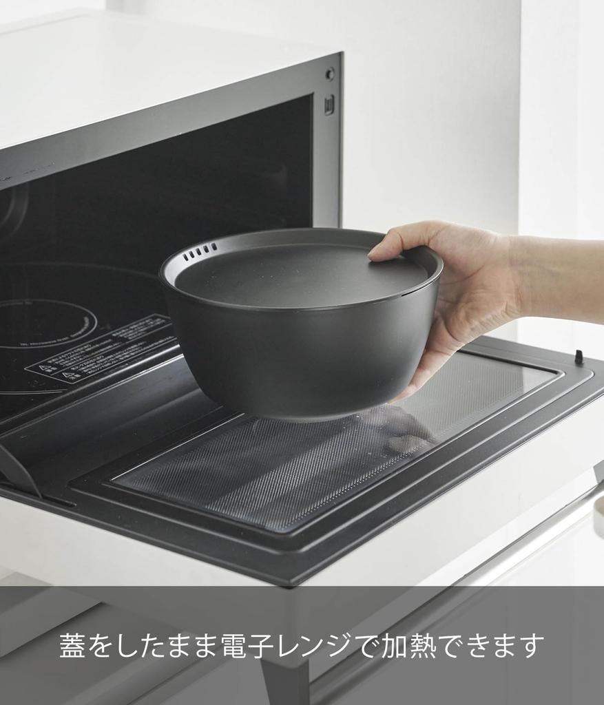 Yamazaki Industrial Cooking Bowl Set That Can Be Tilted To Mix Microwave Bowl X X Dishwasher Lid 1394 Co., Ltd. 5-piece Easily, Safe, Black, S W15.9