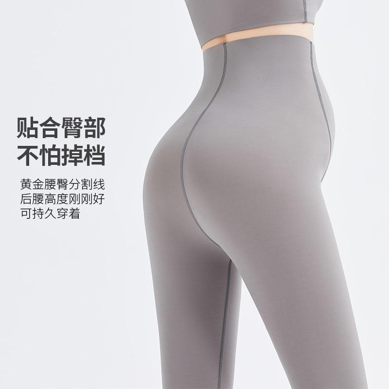 Maternity pants, new spring and summer Pupu belly pants, thin nine-point maternity leggings