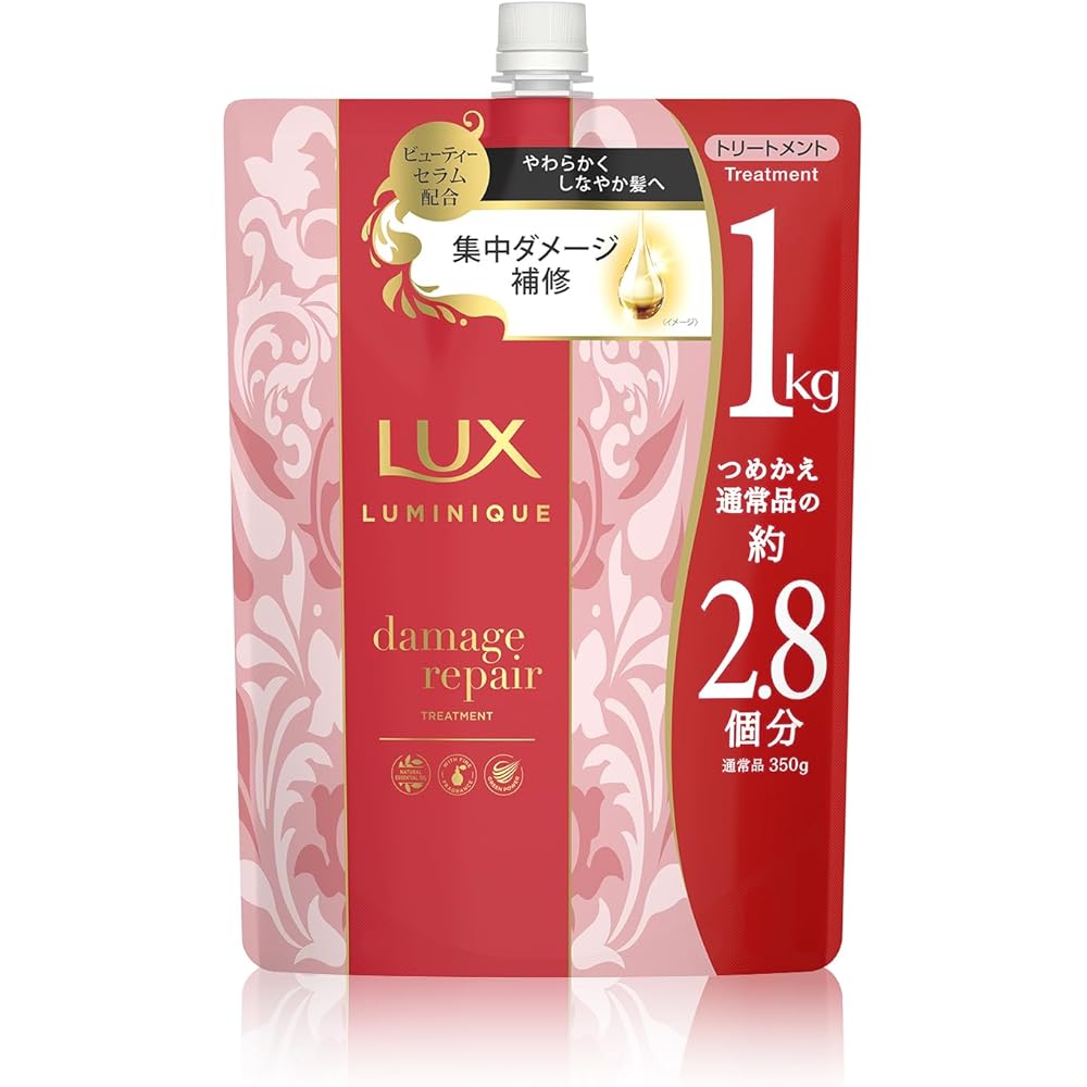 LUX Luminique Treatment 1kg Damage Repair Non-Silicone Rose Peach Aroma Refill