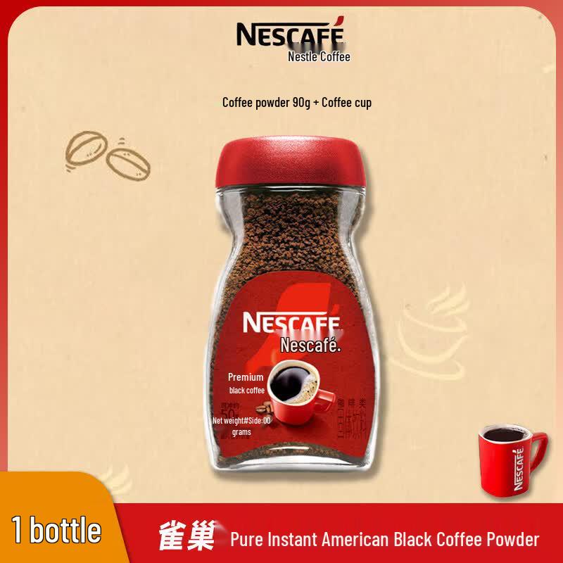 Nestlé Pure Instant Americano Black Coffee Powder with Mug