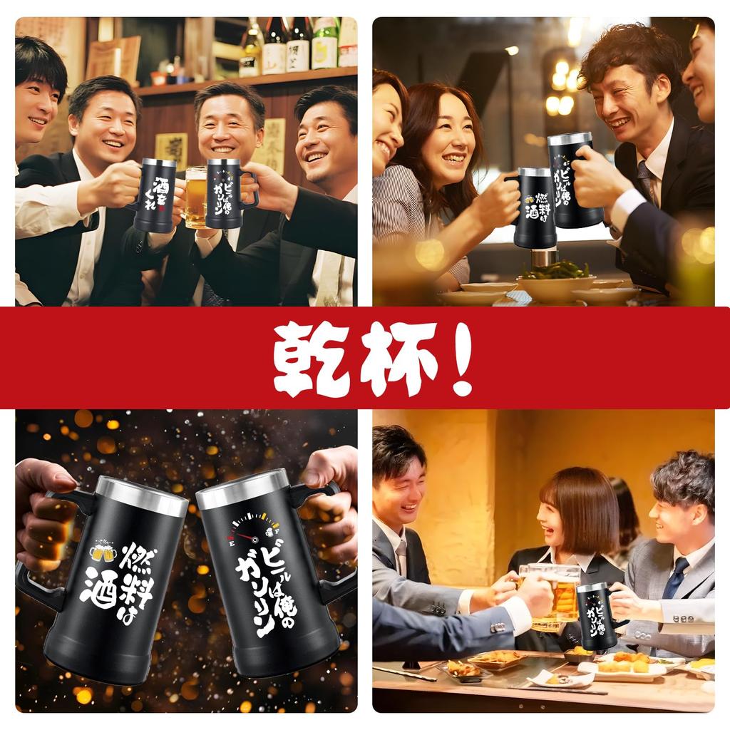FILLING LUCK Beer Beer Large Capacity Beer Gift for Birthday Gift for and 50th Funny with Vacuum Keeps Drinks Cold or Hot 710ml Mug, Tumbler, Glass,