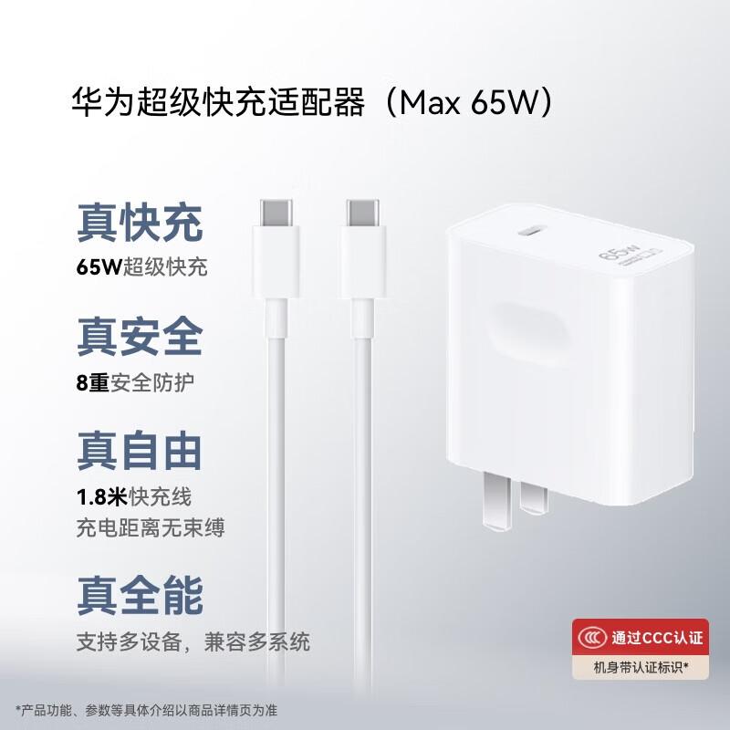 Huawei 65W Super Fast Charging Multi-Device Power Adapter