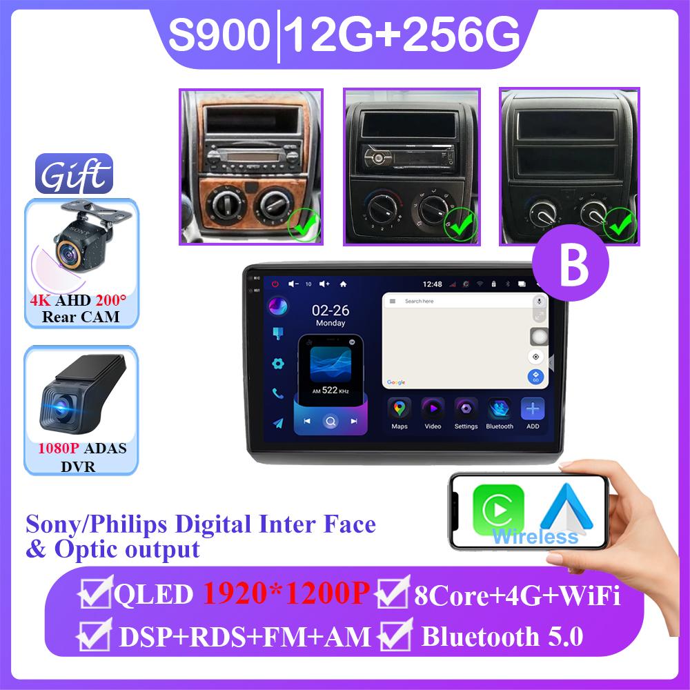 Android 14 For Fiat Ducato Peugeot Boxer Citroen Jumper 2 2006-2022 Auto Radio Carplay Multimedia Player Navigation No 2din DVD