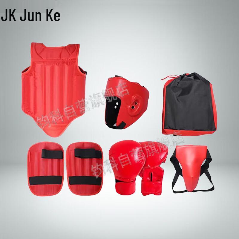 Junke Sanda Combat Protective Gear Set