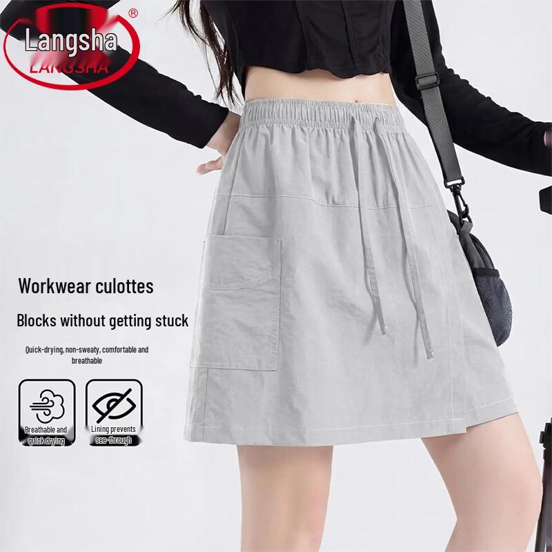 Langsha Quick-Dry Ice Silk High-Waist Skirt-Pants L