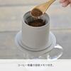 Hario BATON Series Cafe Old Dripper BATON 01 Coffee Single Stainless Steel Made In Japan Drip, Serving, Mesh, (BT-CFOD-01)