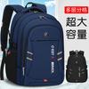 High School Backpack for Boys, High Aesthetic Value, Large Capacity, New Trendy Spine Protection and Burden-reducing Casual for Middle School Students