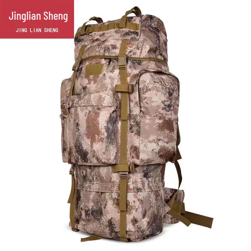 Jingliansheng 110L Arctic Camo Outdoor Backpack