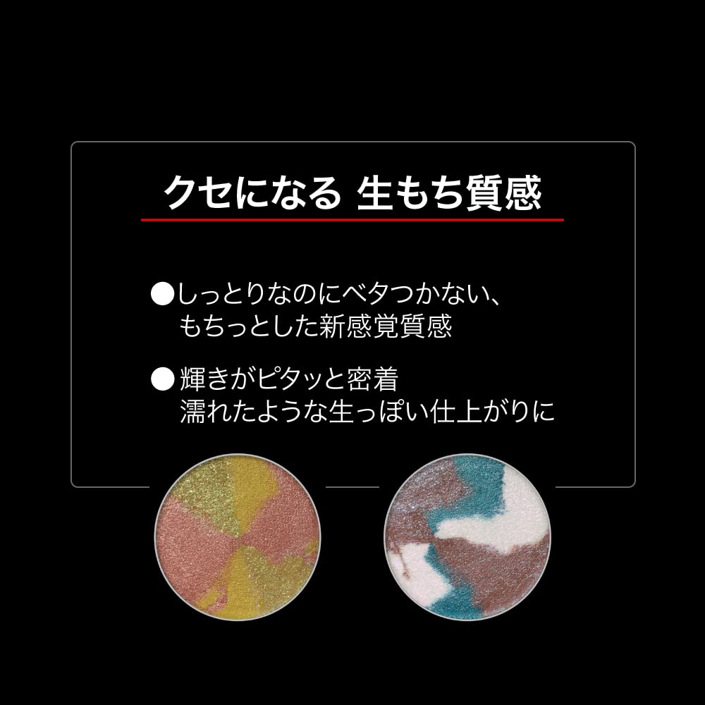 KATE Rare Marble Color EX-2