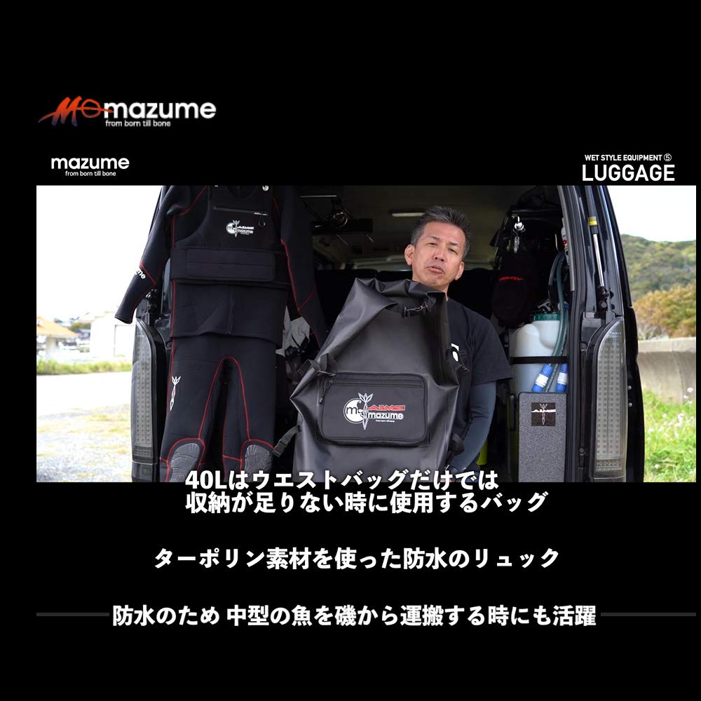 mazume x AIMS Waterproof Backpack MZBK-374-01 Black 40L