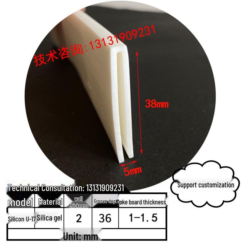 High-Temp Resistant Silicone U-Shaped Edge Seal Strip for Fiberglass Panel - Dustproof & Anti-Collision.