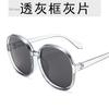 New Round Frame Sunglasses Women Retro Brand Designer Brown Black Oversized Lady Sun Glasses Female Fashion Outdoor Driving