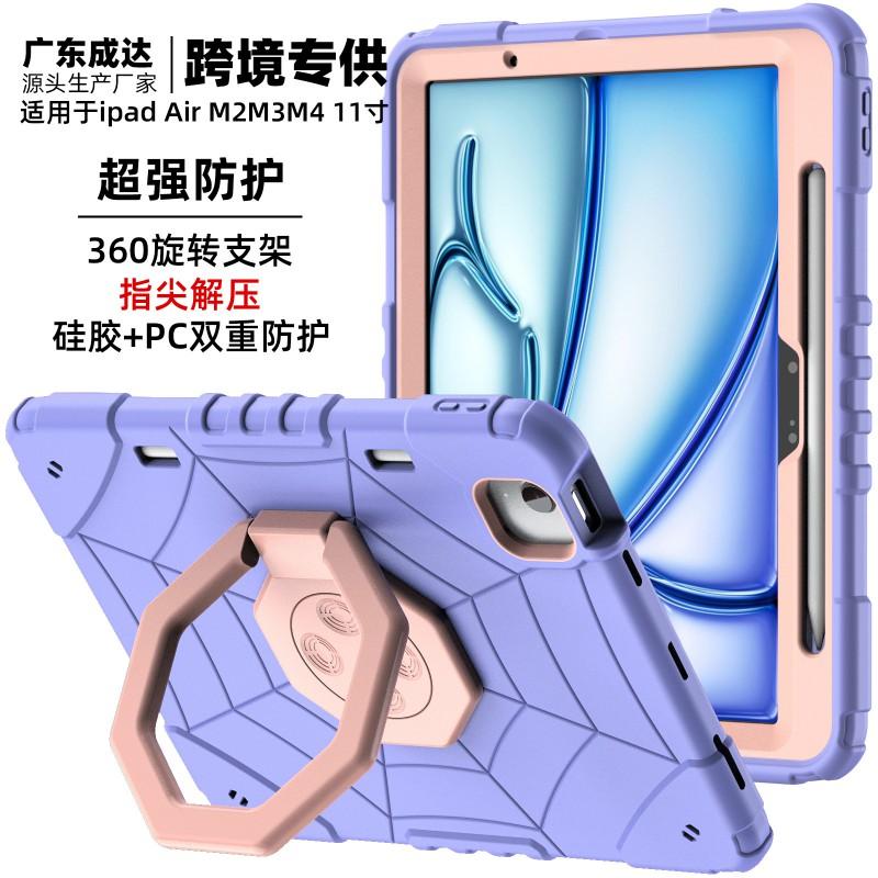 IPad Air 6/7/8 11-inch 2-in-1 Shockproof Case With 360 Rotating Stand Handle Strap