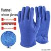 Thickened Fleece-Lined High-Temperature Work Safety Gloves