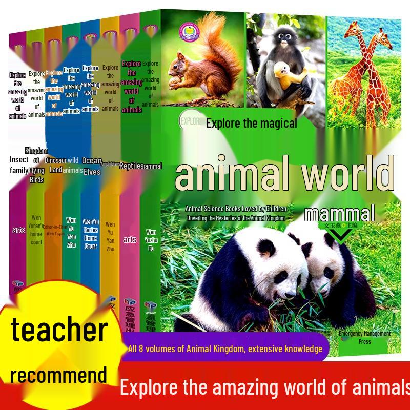 Explore the Magical Animal World: Children s 8-Volume Animal Science Book Set 9787502088248