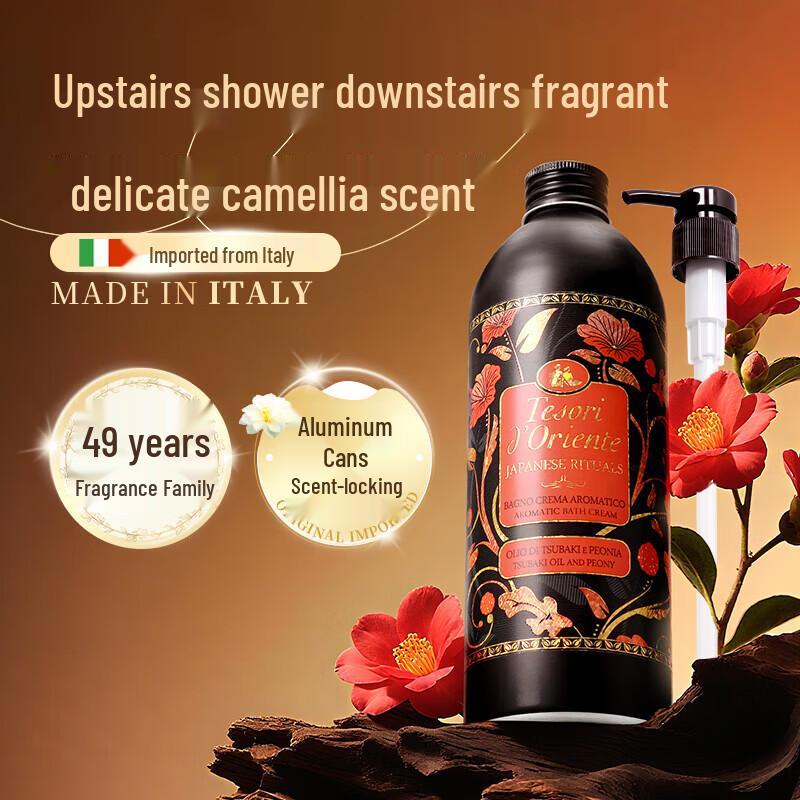 Oriental Gem Camellia Peony Scented Shower Gel