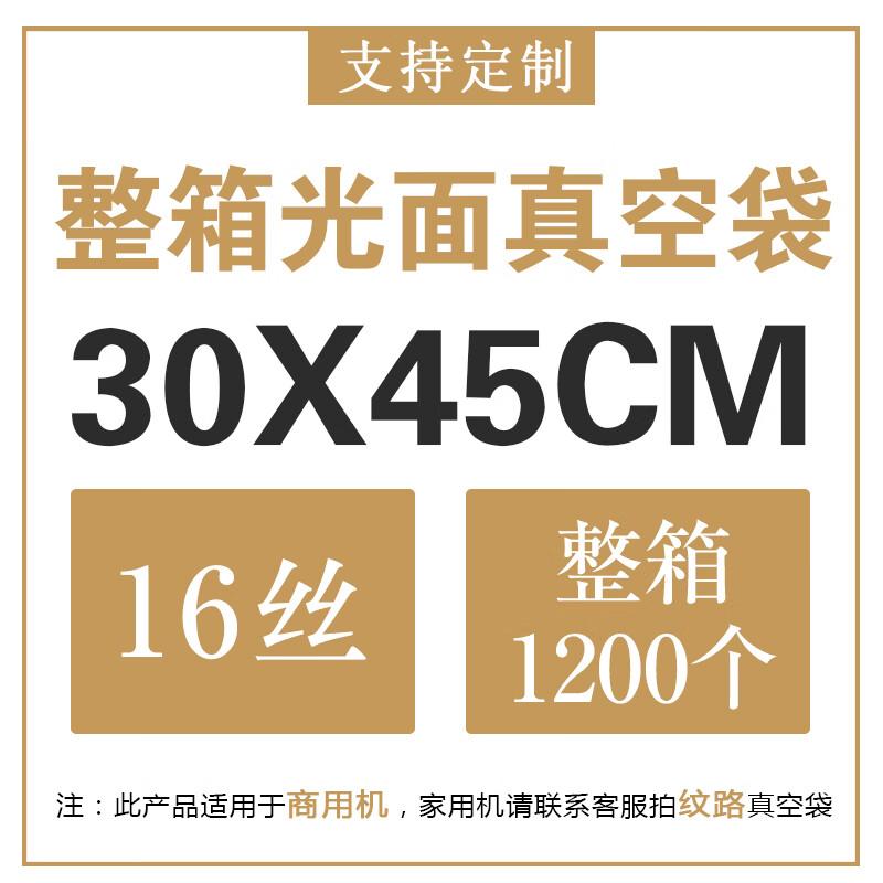 

Shixun Transparent Sealed Food Packaging Bags