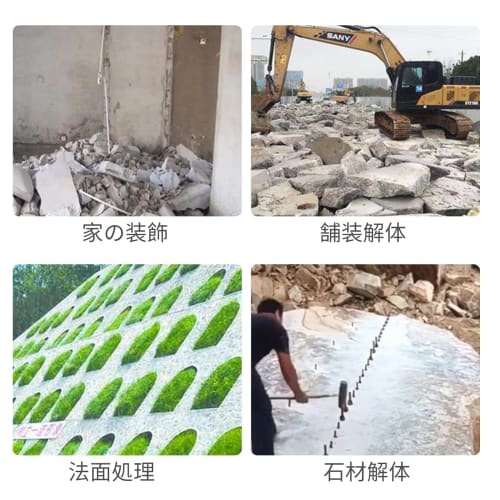 Set of 5 16mm Seri Arrows, Stone Splitter, Hammer Drill, Stone Splitter Wedge, Stone Opener, Quickly Splits Stone, Cracked Stone Tool with Seal Ring