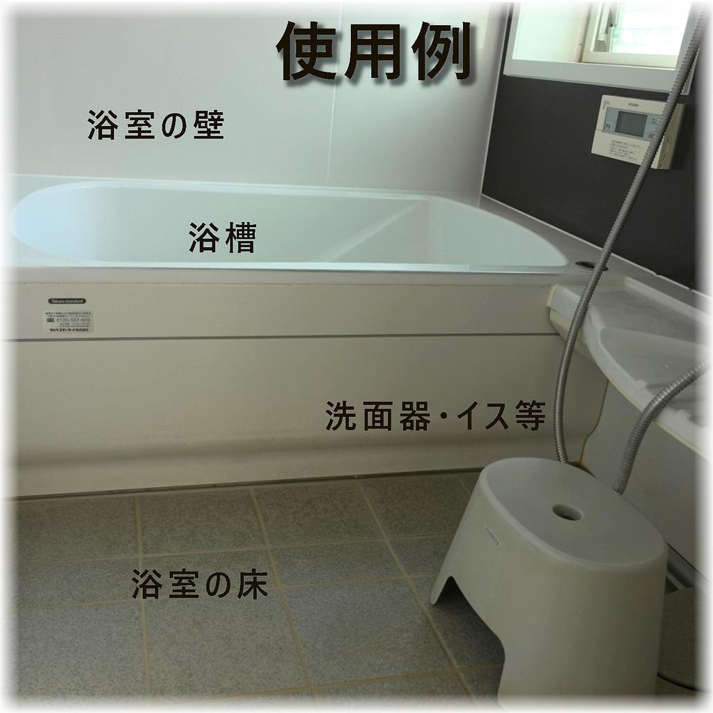 Kaneyo Soap Unscented Bath with Made in Foam Spray [Large Capacity] Detergent, 5kg, Fragrance-Free, Color-Free, Faucet, Japan,