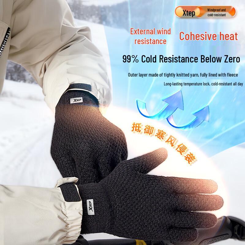 Xtep Guanti da ciclismo invernali touchscreen