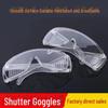 Anti-Splash Impact-Resistant Safety Goggles with Foam Padding