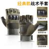 Tactical Half-Finger Gloves Men Outdoor Activities Motorcycle Riding Anti-Slip Touchscreen Durable