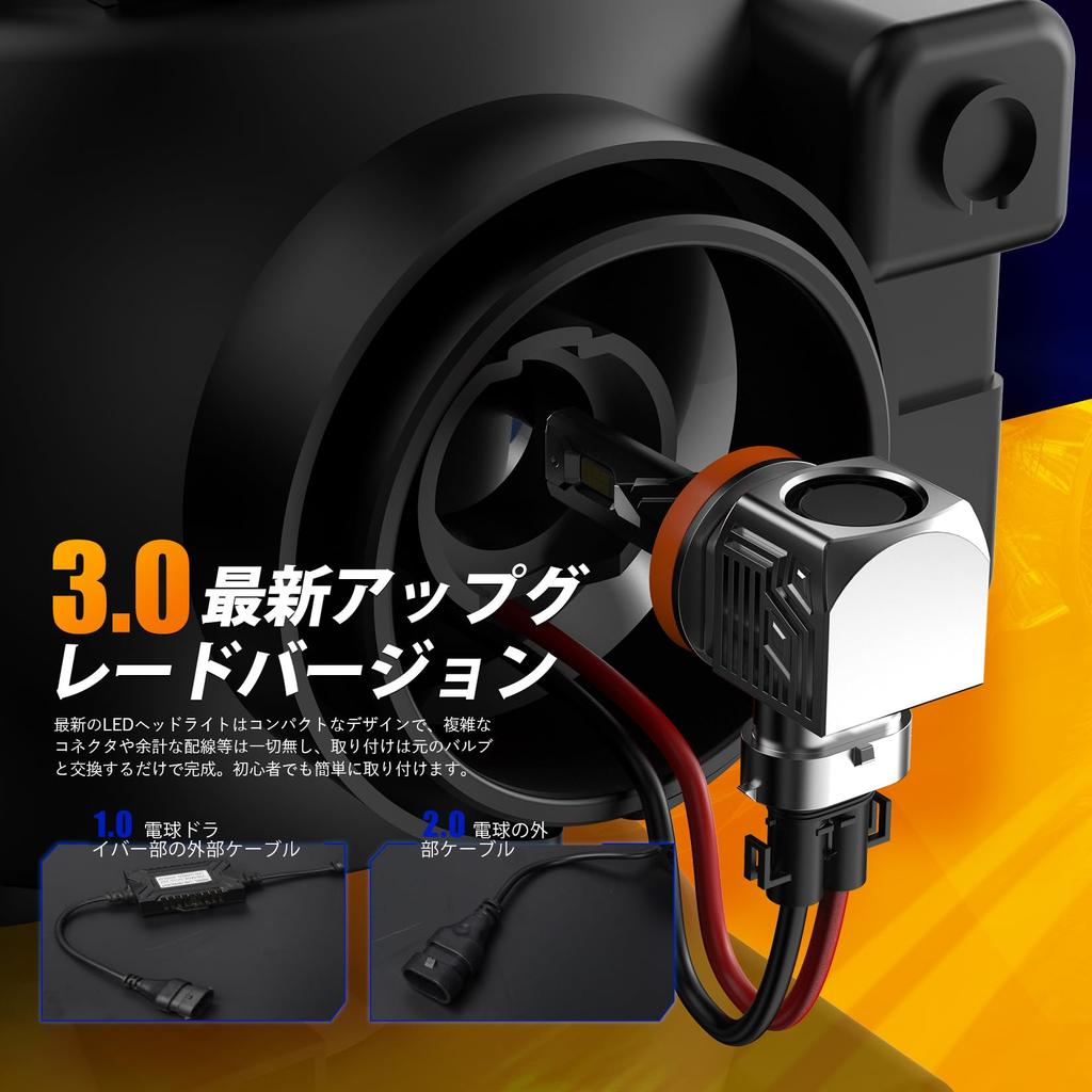 H11 LED Headlight, Hi/Lo, Compatible with Vehicle Inspection, Halogen Size, 60W x 2, 6500K,