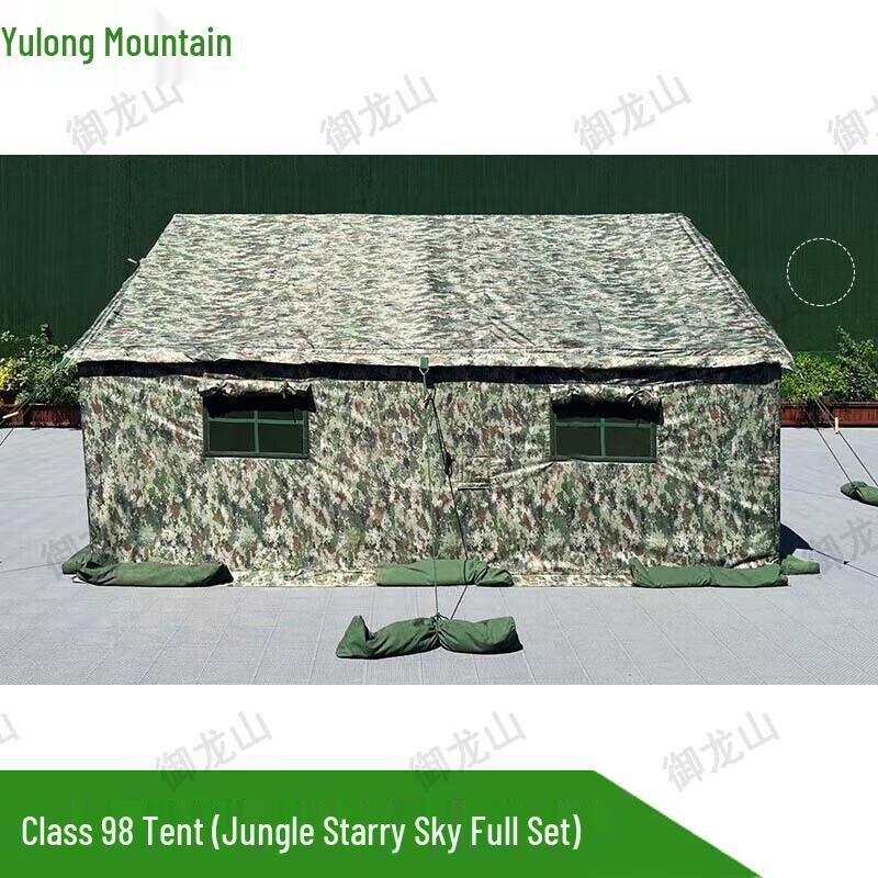 Yulongshan 98-10 Large Portable Squad Tent 4.4x4.6m