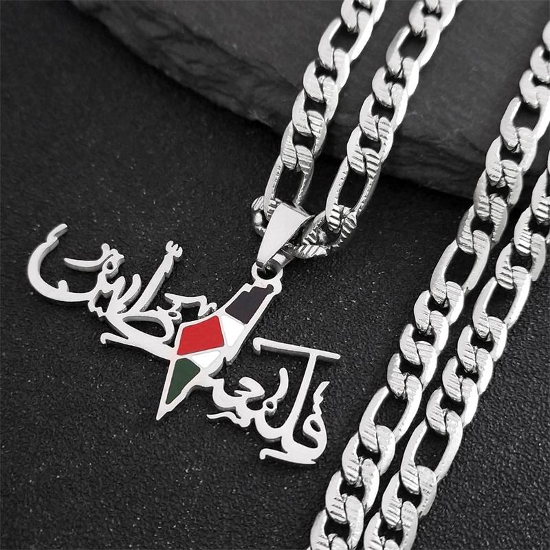 Arbic Enamel Palestine Map Flag Pendant Necklace for Men Stainless Steel Palestinian Ethnic Country Geography Jewelry Wholesale