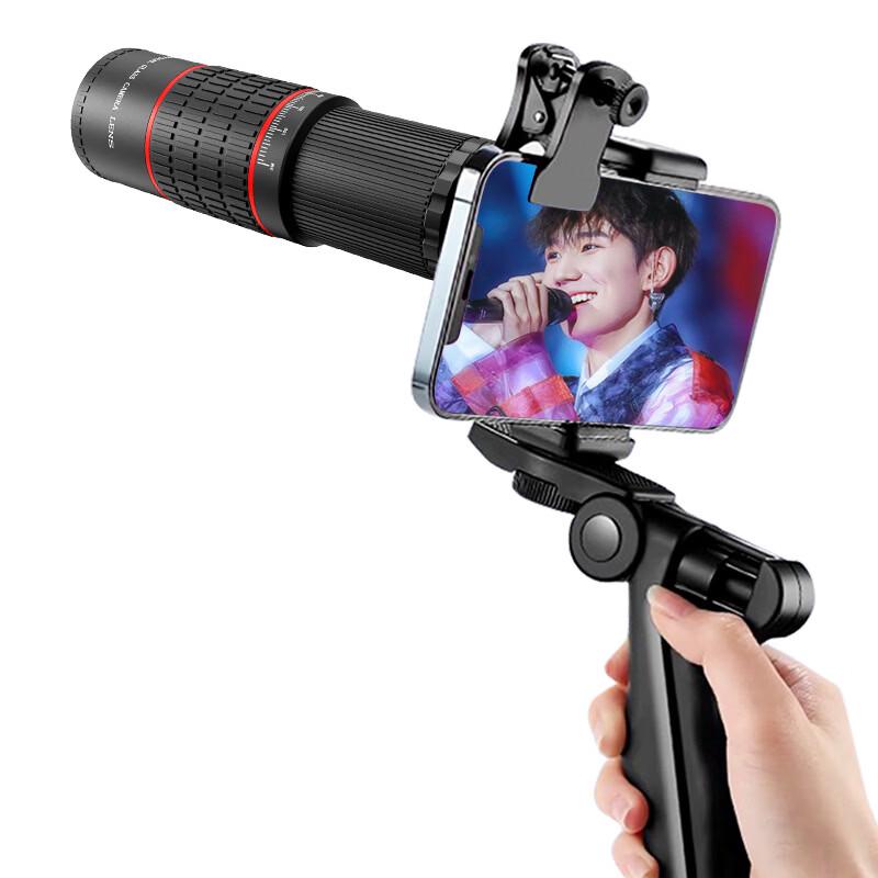 Mi Ling Mobile Photography Telescope