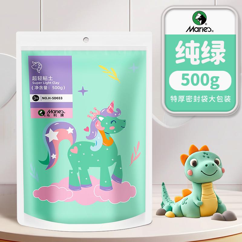 500g Ultra-light Clay Natural Air-drying Easy To Shape No Fading No Cracking for Children's Handmade DIY Models