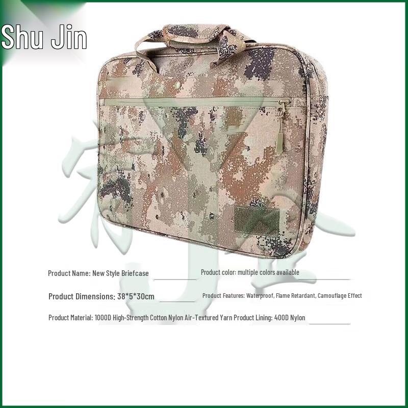 Youjin Tactical Nylon Lined Briefcase