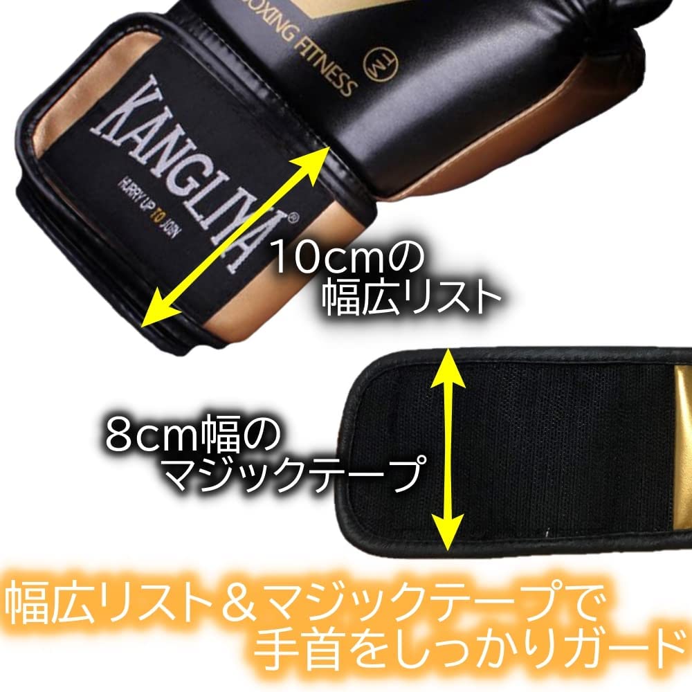 HIROMARE Boxing Gloves PU Leather Punching Gloves Breathable Kickboxing Training Martial Arts Karate Mitts Unisex Kids Sparring 8 (Black, oz)