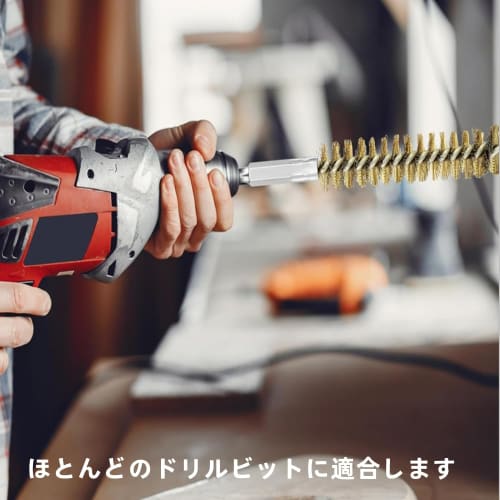 Wire Brush, Brass Brush, Hexagonal Shaft Twisted Brush, Drill Brush, Brush-Shaped, Polishing Tool, Rust Remover, Polishing Brush for Electric Drills,