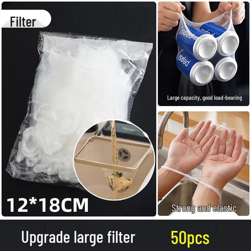 Одноразовые мешки-фильтры для слива раковины ZISIZ