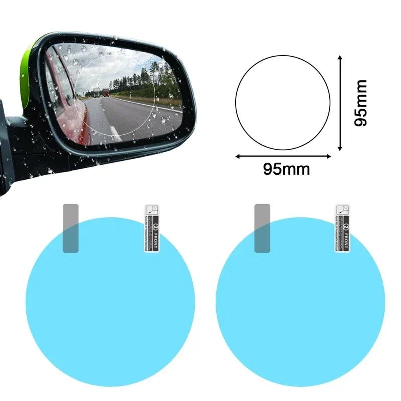 2PCS Car Rearview Mirror Cover Anti-Fog Anti-glare Rainproof Film Clear Sight Safe Driving Auto Protection Car Glass Amagi