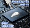Lan Rui Zhurong No. 1 Electronic Welding Flux: No-clean, Halogen-free, Low-odor, Low-smoke, Syringe-type.