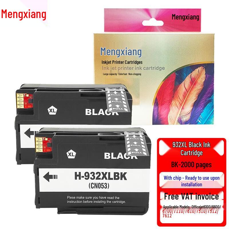 Mengxiang Compatible HP 932 933XL Ink Cartridge Set