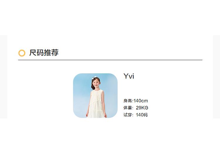Balabala Children's Clothing, Children's Skirts, Girls' 2026 New Summer Sleeveless Dresses, Sweet and Stylish for Middle-aged Children