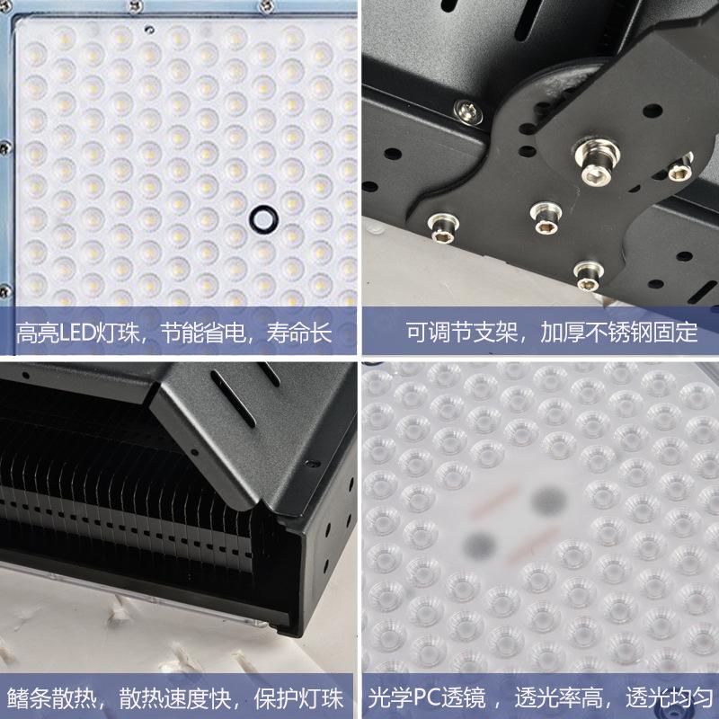 LED Basketball Court Sports Lighting Outdoor Waterproof High-power Outdoor Floodlight Strong Light Engineering Spotlight